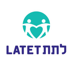 עבודה בארגון לתת - גיוס לעבודה