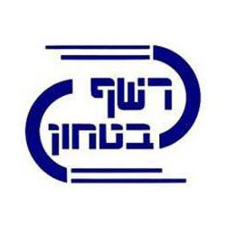 עבודה ברשף ביטחון - גיוס עובדים